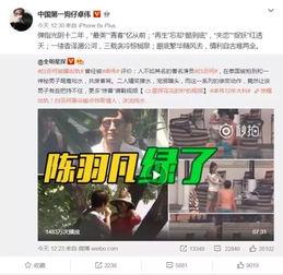 李帅帅最新爆料视频,幕后真相大曝光！  第2张