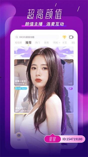 网红女生爆料视频下载,下载背后的真相与争议  第2张