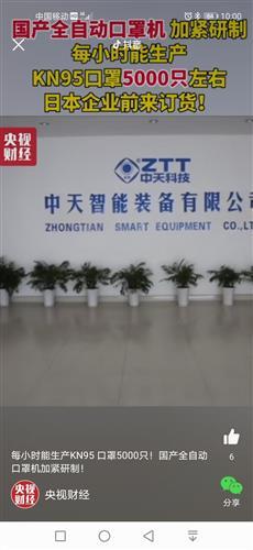 如何找央视新闻爆料,如何有效提供新闻线索  第1张