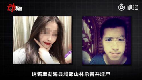 南京女生爆料视频最新版,惊人内幕揭露！  第2张