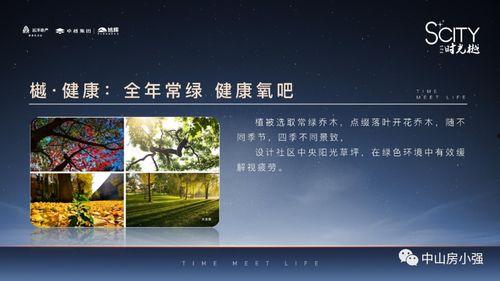 霸州一中爆料新闻最新  第2张