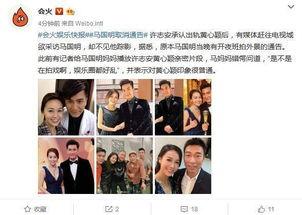 港媒爆料配图视频大全集,配图视频大全集幕后故事  第2张