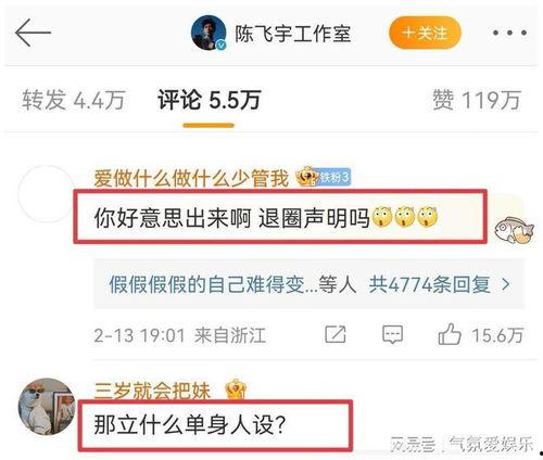 瓜姐今日爆料新闻视频,揭秘今日热点事件内幕  第2张