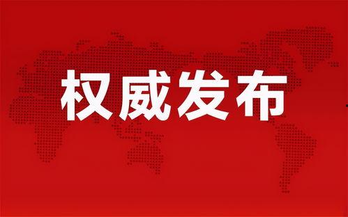 东莞校服爆料最新消息视频,最新视频揭秘校服改革动态  第3张