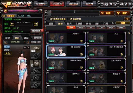 cf抢先服最新爆料,神秘武器登场，战局再掀风云！  第3张
