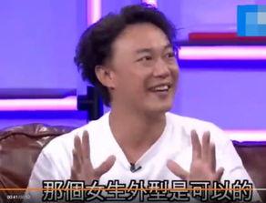 陈奕迅爆料节目视频,独家爆料节目幕后花絮  第2张