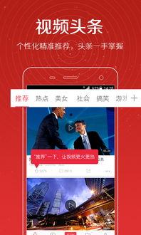 光谷直播爆料视频大全,揭秘热门视频背后的精彩瞬间  第3张