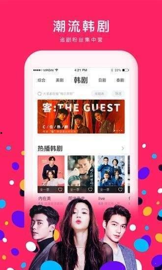 绿茶主播爆料视频下载,带你走进真实直播圈  第3张