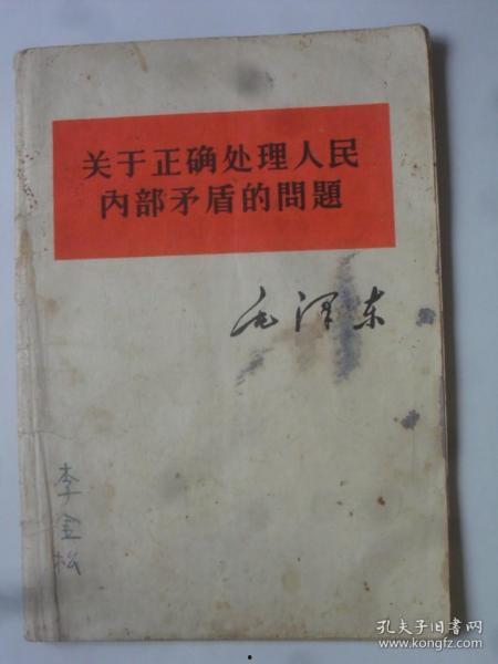 丽江足浴店爆料事件最新,揭开行业潜规则背后的真相  第2张
