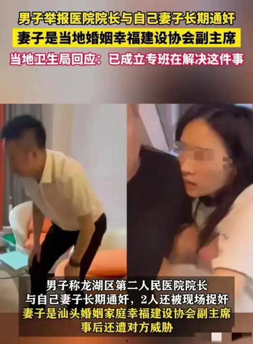 台州相亲爆料视频曝光事件,揭秘相亲现场真实一幕  第3张