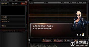 最新网游爆料新闻,最新网游爆料，神秘新游即将上线，玩法革新引玩家热议！  第3张