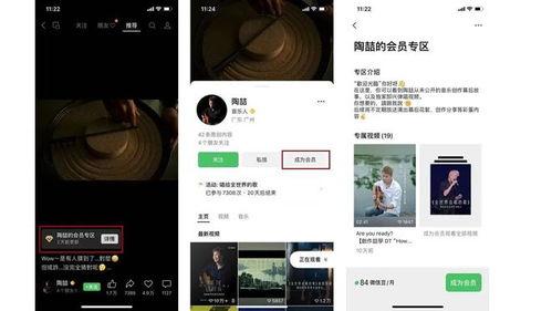 吃瓜剪辑接吻视频教程免费,免费学做吃瓜剪辑接吻视频教程  第3张