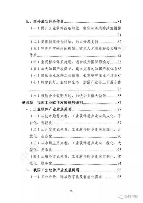 网友爆料汉服视频下载软件,热门视频下载软件大曝光  第3张