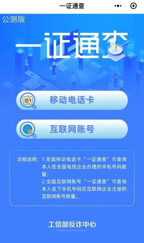 寿光新闻爆料网站查询,聚焦民生热点，揭示社会现象  第3张
