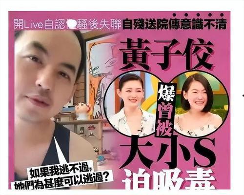 葛斯齐又爆料视频,揭秘娱乐圈惊人内幕  第3张
