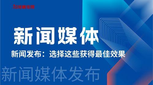 绵阳市新闻媒体爆料电话,揭露社会热点，倾听民声心声  第3张