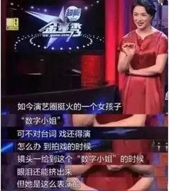 观澜张小姐爆料新闻视频,新闻视频背后的惊人真相  第2张