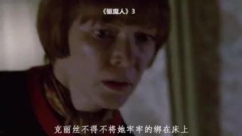 驱魔人III 在线观看,黑暗降临，灵魂救赎之战  第2张