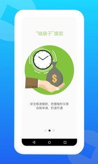 2023拉卡拉最新爆料,揭秘金融科技巨头的新动向与挑战  第2张