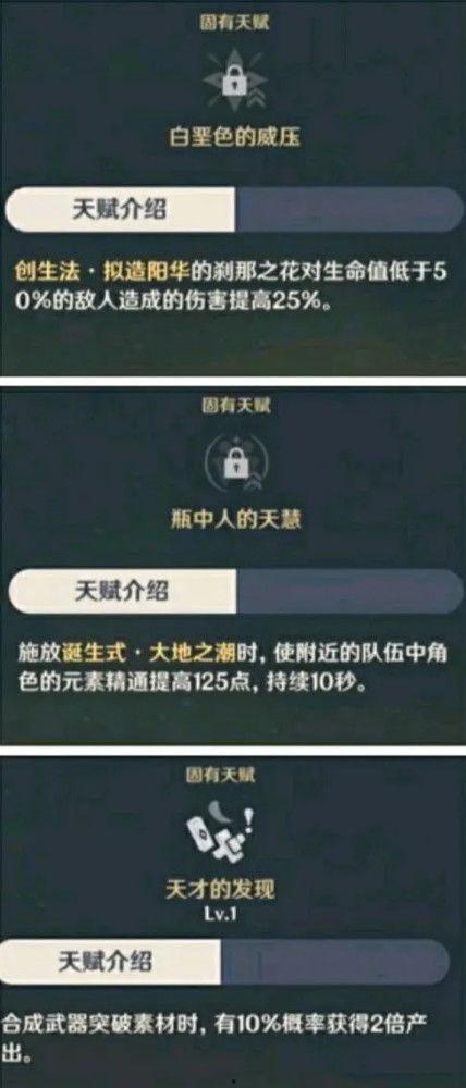 内鬼爆料对话大全视频播放,视频播放背后的惊人真相  第2张