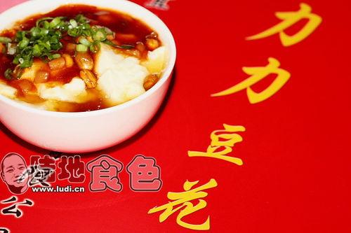 豆花娱乐爆料,揭秘明星幕后故事  第3张