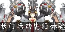 长门爆料原视频,原视频内容深度解析  第3张
