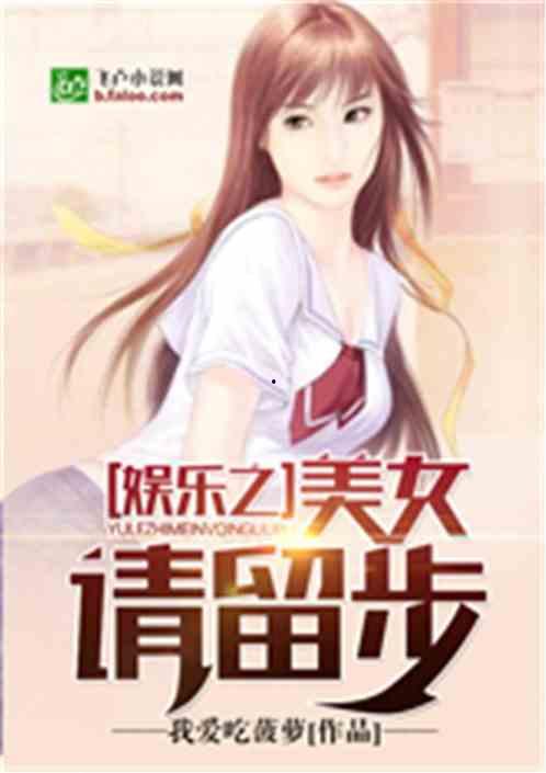 娱乐吃瓜酱中医默念小说,吃瓜酱的奇幻修仙之旅  第3张
