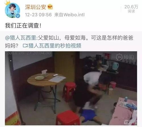 荔湾家长爆料新闻视频,校园安全事件引发社会关注  第3张