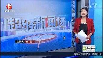 南京新闻媒体爆料平台,揭秘城市热点事件内幕  第2张