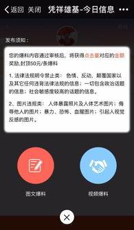 爆料的视频还能发吗,揭秘幕后黑幕，还原事件真相  第2张