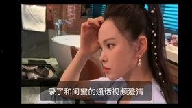 贤灿姐姐爆料视频在线观看,揭秘幕后真相，带你走进娱乐圈风云  第3张