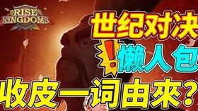 万国觉醒最新装备爆料,全新装备震撼来袭，揭秘神秘武器性能解析  第1张