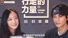 娱乐大事件最新爆料视频,最新爆料视频幕后真相大起底  第2张