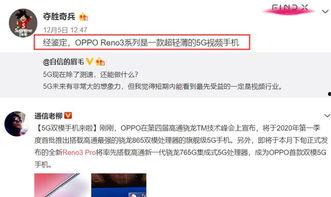 古越网上爆料完整视频,完整视频揭秘事件真相 第3张 古越网上爆料完整视频,完整视频揭秘事件真相 第3张