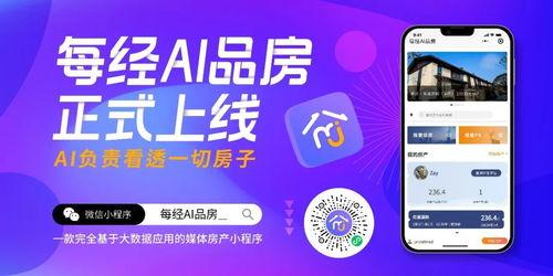 小程序热闻最新爆料下载,小程序热闻最新爆料，带你一探究竟！  第2张