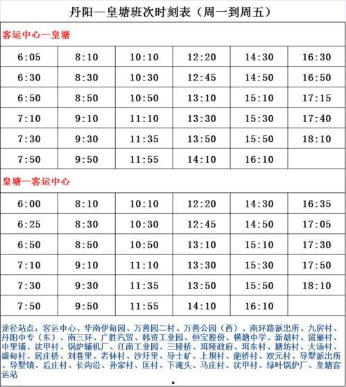 刘羽禅技能爆料表最新,觉醒之力，战意盎然！  第2张