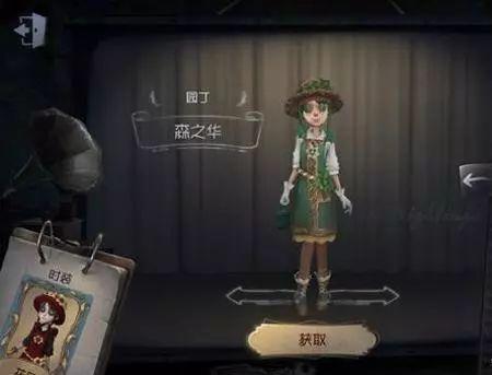 第五人格皮肤爆料最新5月,新角色亮相，经典元素再现！”  第3张