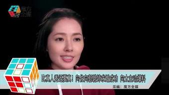 金晶最新爆料,娱乐圈惊人内幕大曝光  第3张