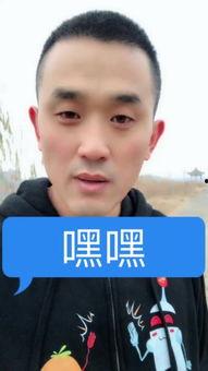 清河李哥爆料最新消息,最新热点事件深度解析  第2张