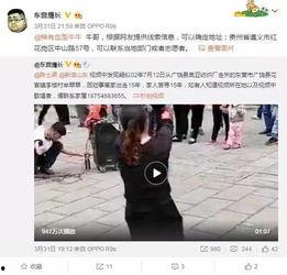 爆料老吴吴存伟视频,老吴视频背后的真实故事  第3张