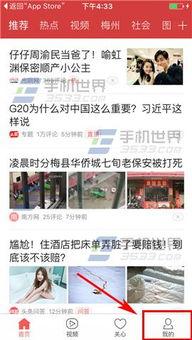 吉林今日头条大爆料,揭秘吉林最新热点事件！  第2张